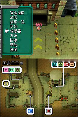 重装机兵2重制版