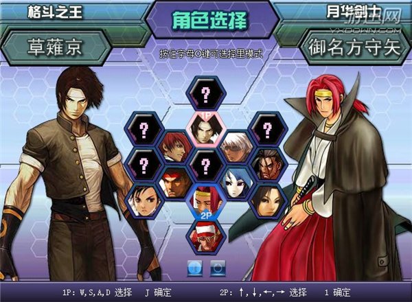 拳皇1.9阿修破解码_拳皇1.9阿修怎么解_拳皇1