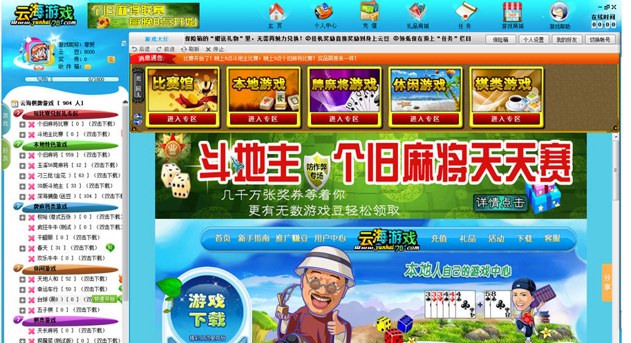 20131211103842.png