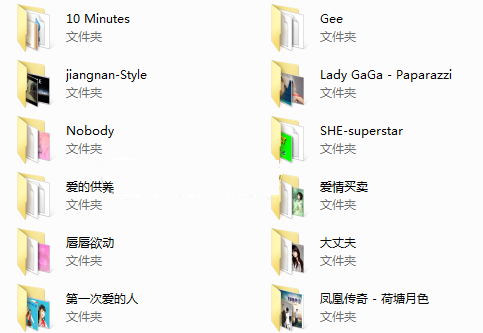 跳舞毯歌曲打包下载|跳舞毯歌曲打包 v1.0 免费