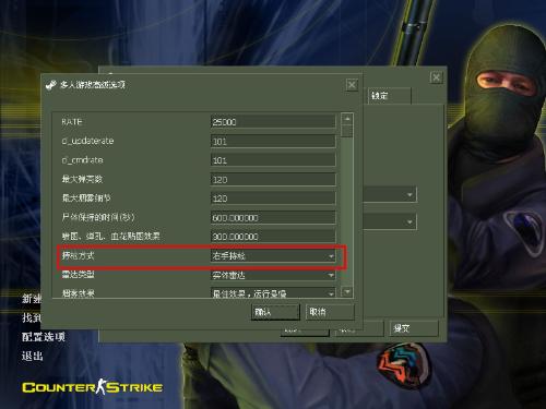 cs1.6中文版|反恐精英CS1.6中文版官方下载 安