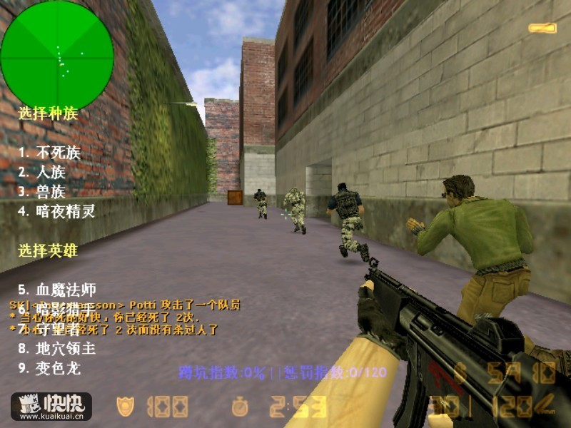 cs1.6中文版|反恐精英CS1.6中文版官方下载 安