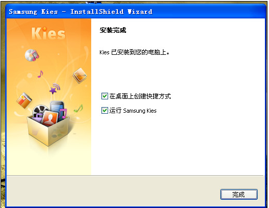 三星kies官方下载|三星Kies 2.6.1.13105_7 官方