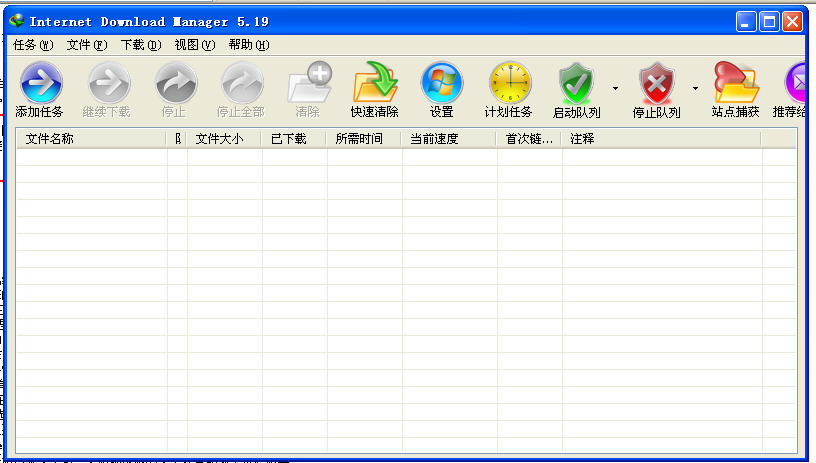download a stolen life searching