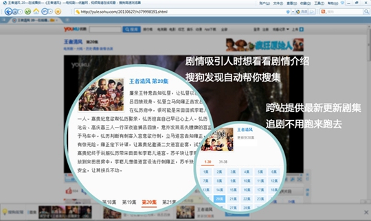 搜狗浏览器下载2014
