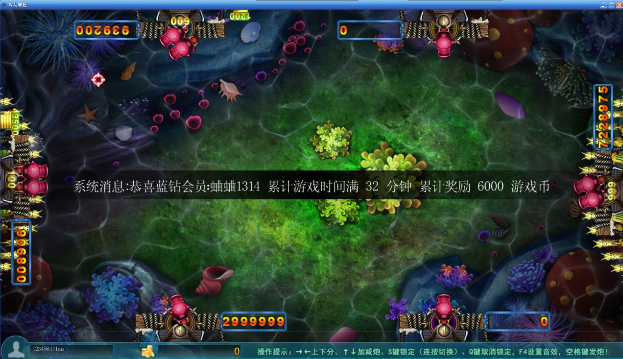 棋牌游戏平台|Game551捕鱼棋牌 v1.0.12 正式