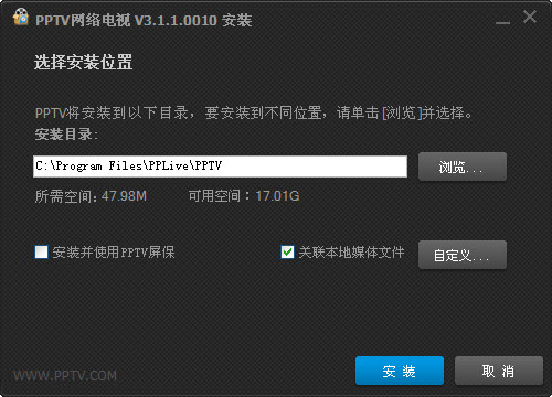 pptv官方下载|pptv网络电视 3.5.0.0034 官方正式