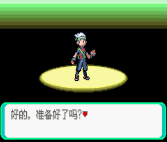 口袋妖怪绿宝石|口袋妖怪绿宝石386复刻版