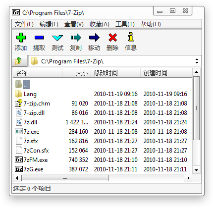 7zip中文版