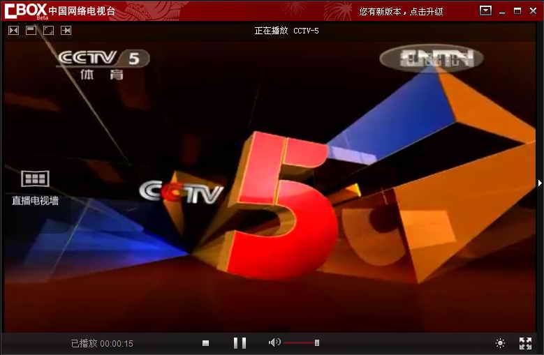 CBox  CCTV5 +|CBox  CCTV5 + 安卓版 2.0.8 官