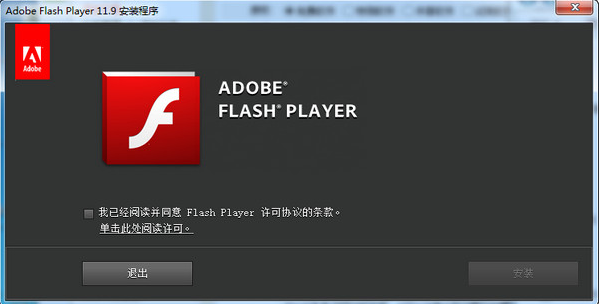 adobe flash player 官方下载|Adobe Flash Play