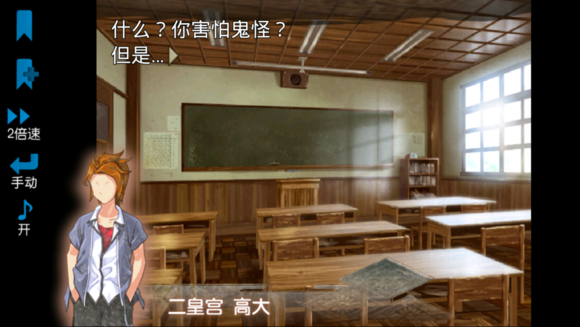 校园七大恐怖传说安卓版|校园七大恐怖传说汉