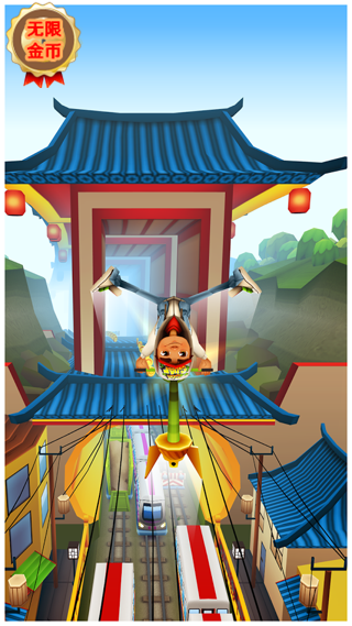 地铁跑酷无限金币版|地铁跑酷破解版下载 v1.1