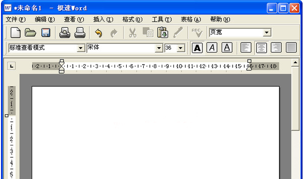 极速word下载