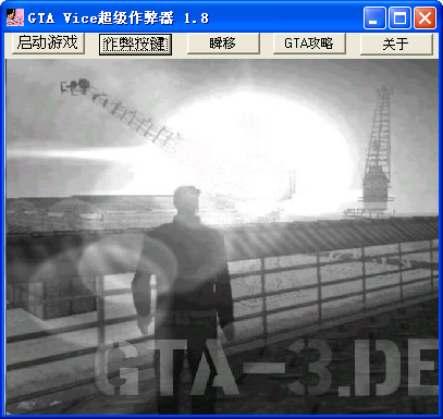 侠盗飞车罪恶都市作弊器中文版下载|侠盗飞车