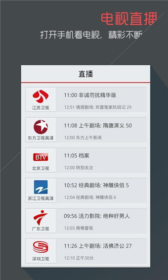 sohu视频下载,搜狐视频下载安装 第5张 sohu视频下载,搜狐视频下载安装 第5张