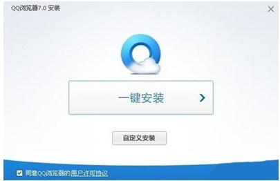 qq浏览器官方下载|QQ浏览器7 v7.5.2(20363) 官