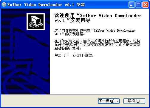 稞麦综合视频下载器(xmlbar) v9.91 官方安装版