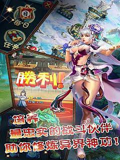 异世仙君笑傲七界破解版|异世仙君笑傲七界 v1