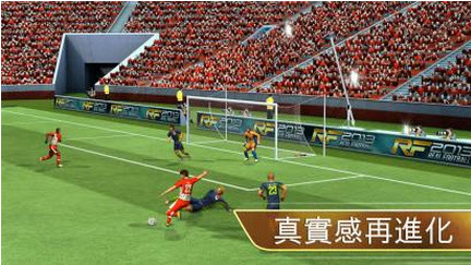 世界足球2013破解版|世界足球2013 V1.0.7 无