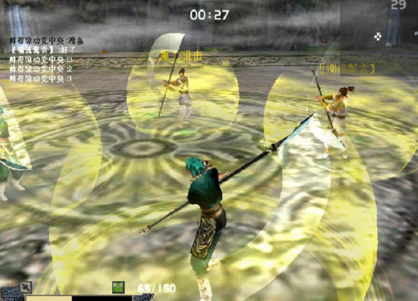 流星蝴蝶剑单机版下载|流星蝴蝶剑9.07 完整中