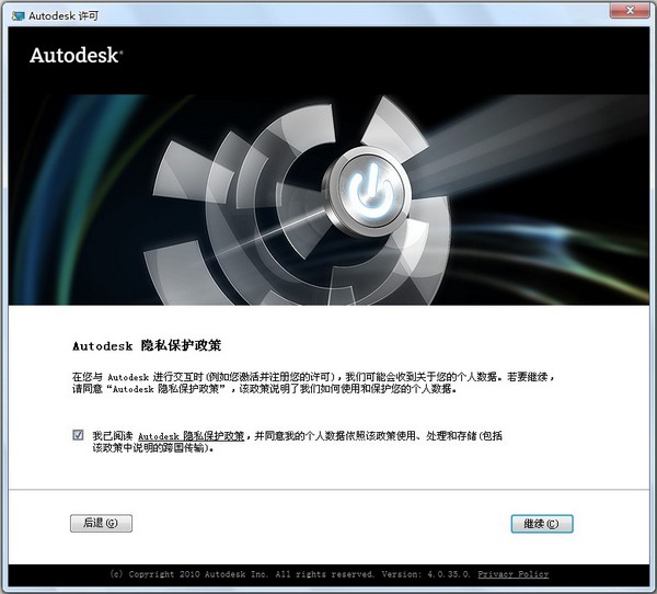 cad2013注册机|Auto CAD2013注册机下载