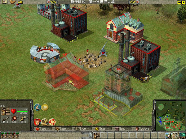 地球帝国1中文版