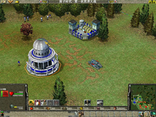 地球帝国1中文版