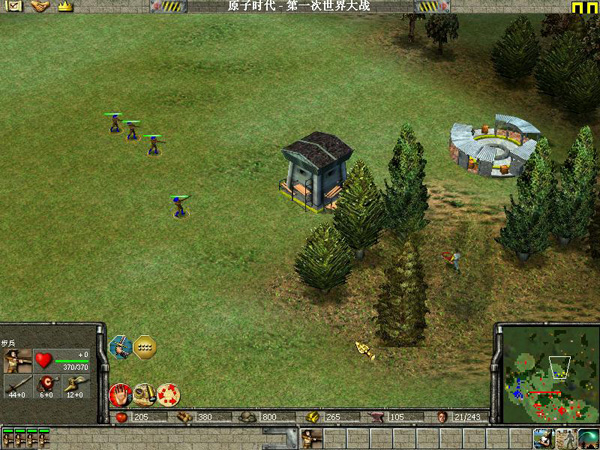 地球帝国1中文版|地球帝国 免费下载 - 中国破解联盟 - 起点下载