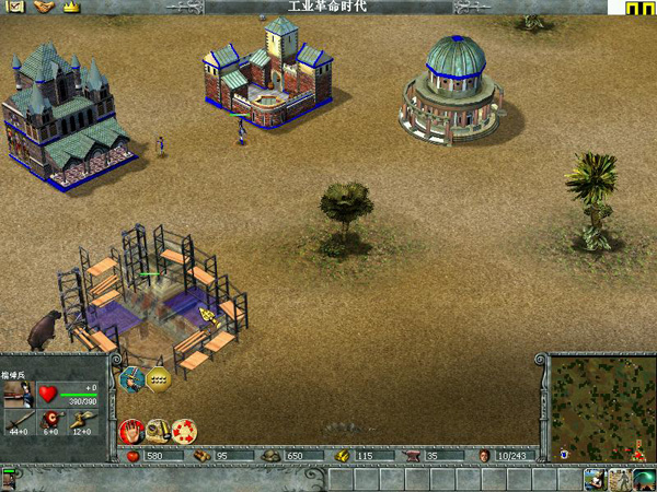 地球帝国1中文版