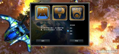 地球帝国3秘籍人口_地球帝国3怎么玩 操作玩法介绍