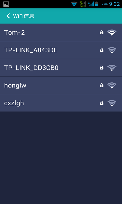 手机wifi密码破解_wifi密码破解手机版_用手机破