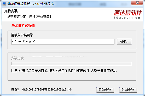 华龙证券