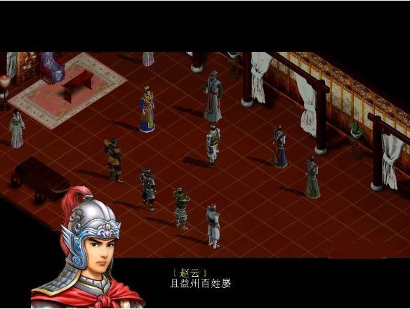 三国赵云传2纵横天下秘籍怎么用?