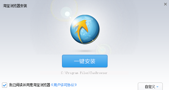 淘宝浏览器|淘宝浏览器 v3.5.0.1019 官方免费下载
