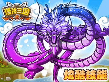 塔防三国志攻略|塔防三国志 V3.3.5 安卓最新版