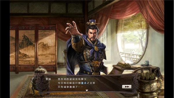 三国志13中文版|三国志13 简体中文版下载