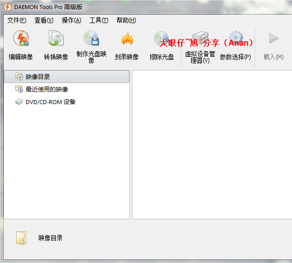 Navigation menu