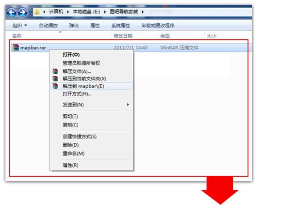 图吧导航