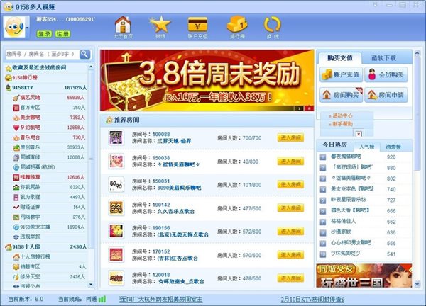 9158多人视频下载