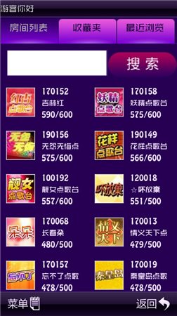 9158多人视频聊天