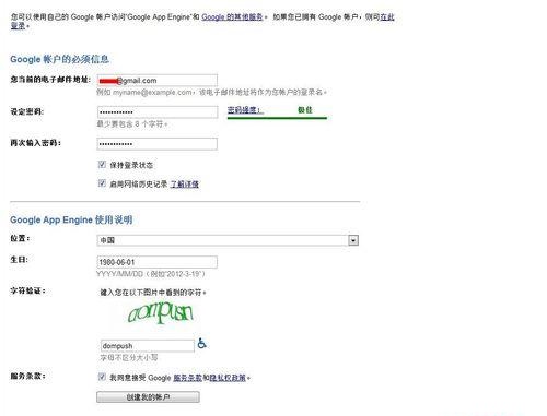 谷歌浏览器会员怎么买的啊