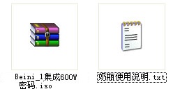 奶瓶破解教程