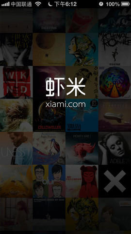 虾米音乐播放器|虾米音乐 for iphone V3.12 官方