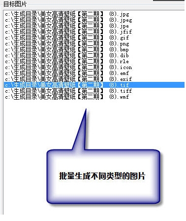 科发图片处理工具|科发图片批量处理工具 V3.0
