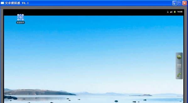 天心安卓模拟器下载|天心安卓模拟器 V4.2 绿色