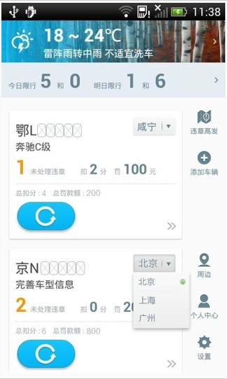 2014127151158.jpg