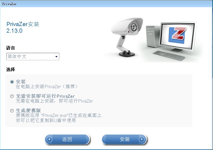 清除浏览记录