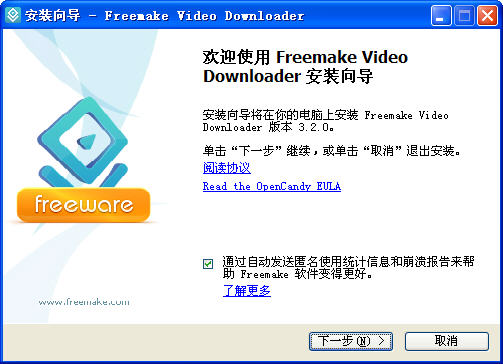 Freemake Video Downloader