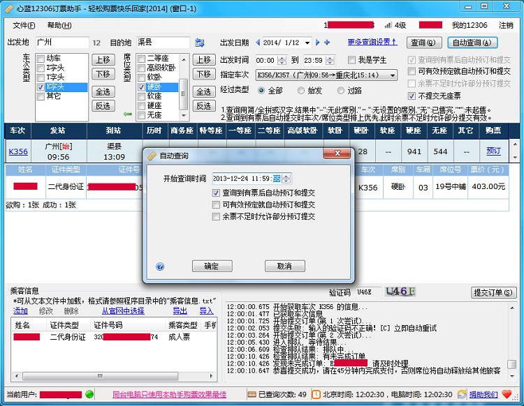 2014161197.jpg